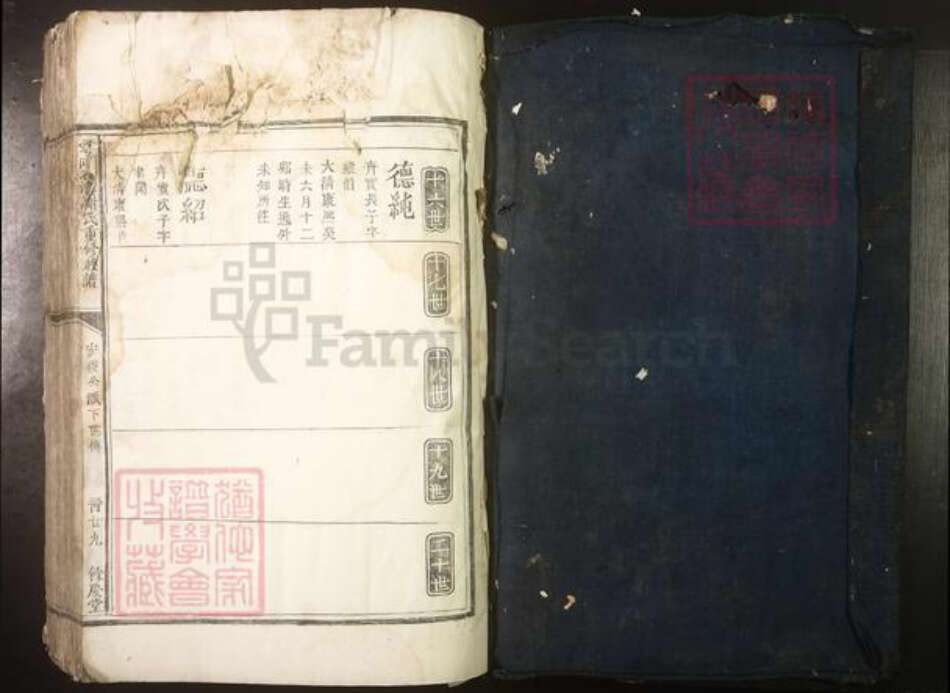 江西省谢氏族谱-雩都石溪谢氏重修族谱[不分卷].pdf电子版预览图1