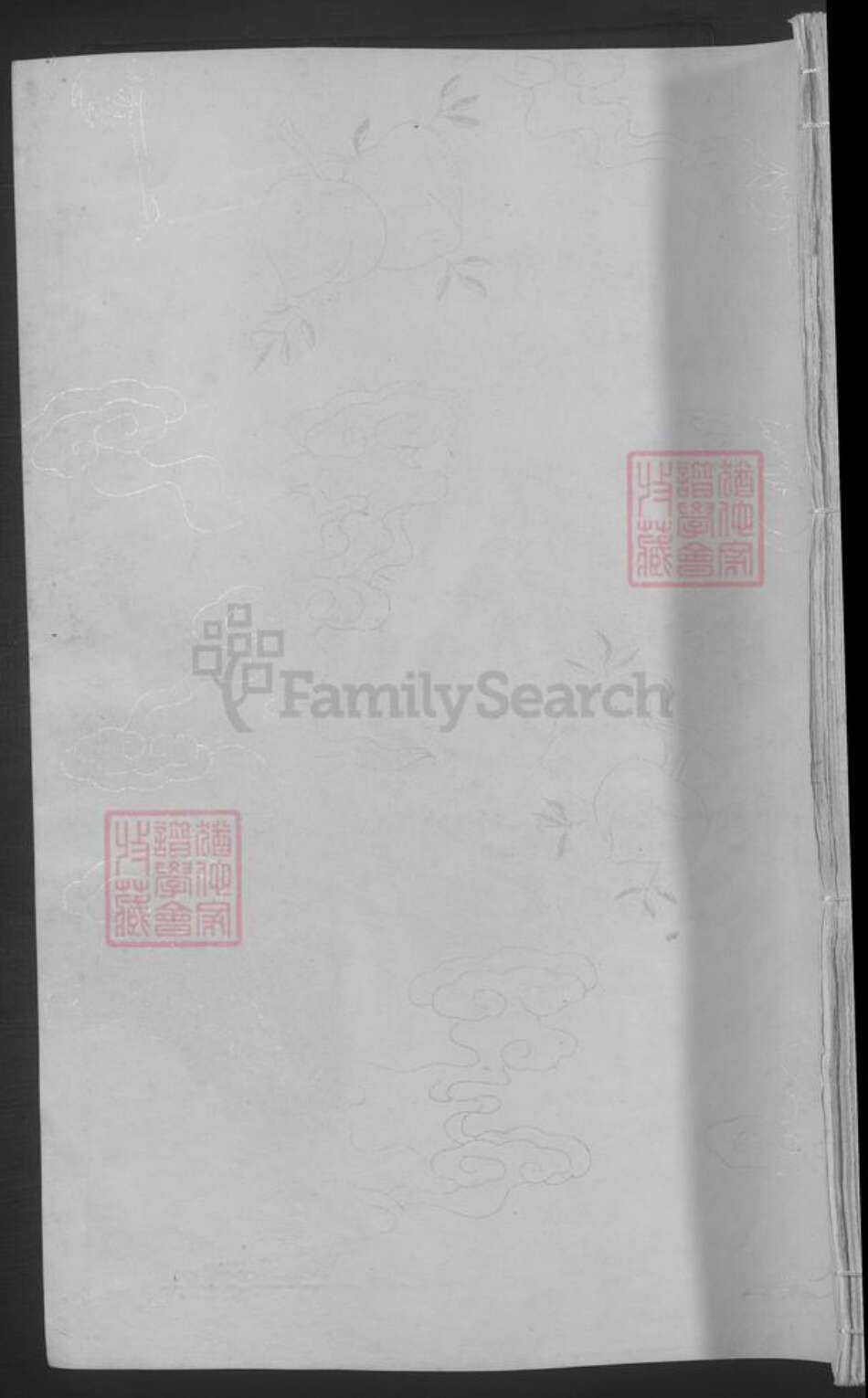 江西省九江市湖口县熊氏族谱-[江西湖口]熊氏重修族谱 [不分卷].pdf电子版缩略图