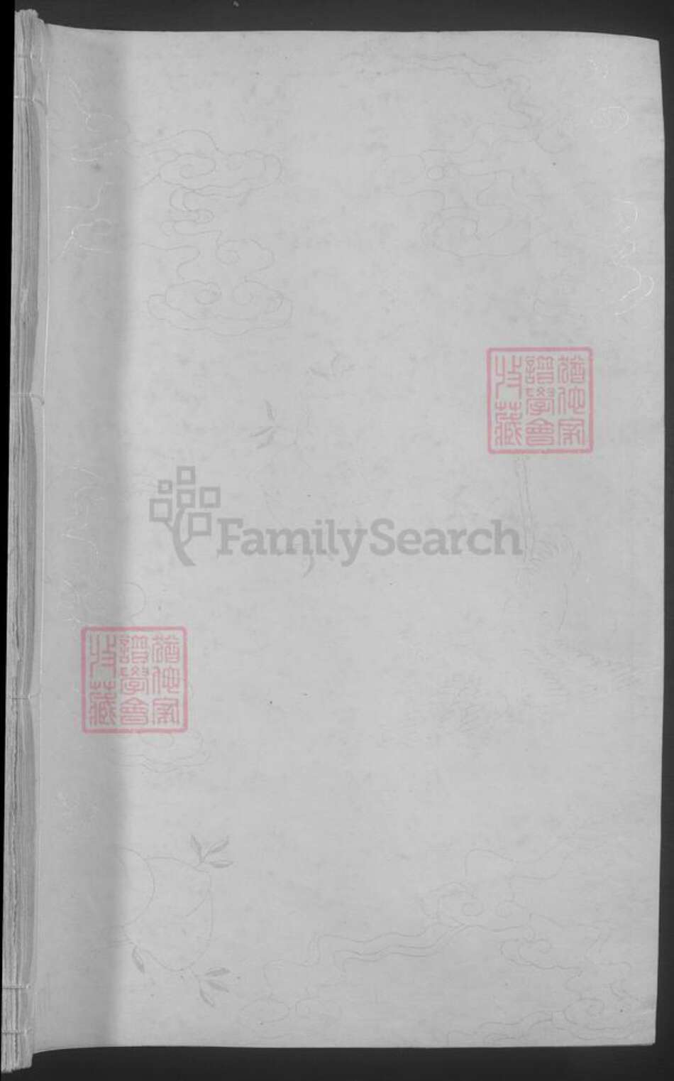 江西省九江市湖口县熊氏族谱-[江西湖口]熊氏重修族谱 [不分卷].pdf电子版预览图1
