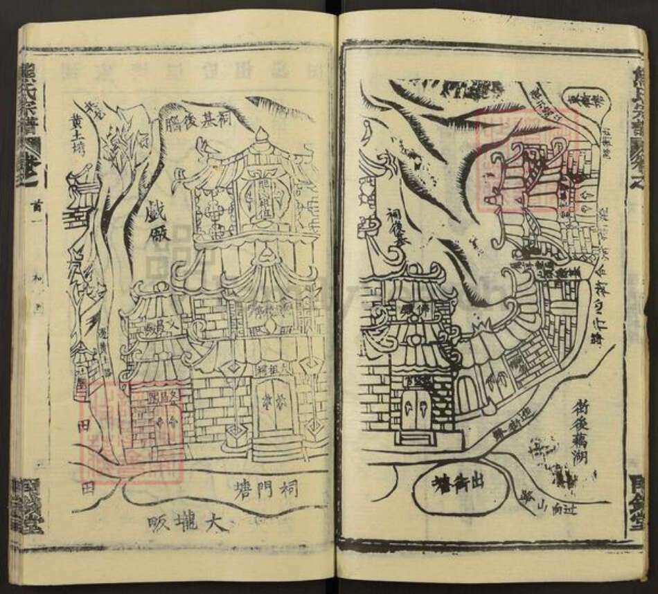 湖北省黄冈市团风县贾庙乡熊氏两钱堂族谱-熊氏宗谱.pdf电子版预览图5