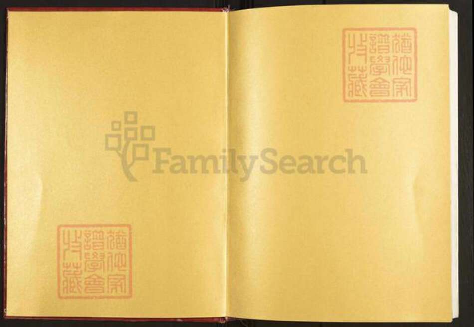 江西省九江市修水县熊氏江陵堂族谱-熊氏家谱.pdf电子版预览图1