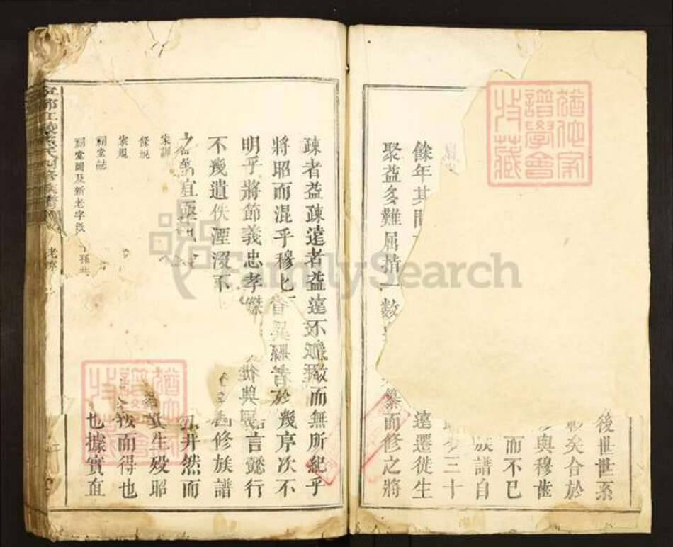 福建省三明市建宁县均口镇熊氏族谱-宁都江陵熊氏四修族谱.pdf电子版预览图1