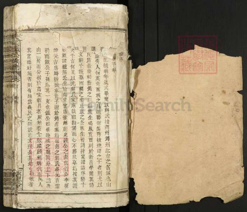 江苏省盐城市盐都区北龙港街道熊氏永思堂族谱-熊氏铁公族谱.pdf电子版预览图1