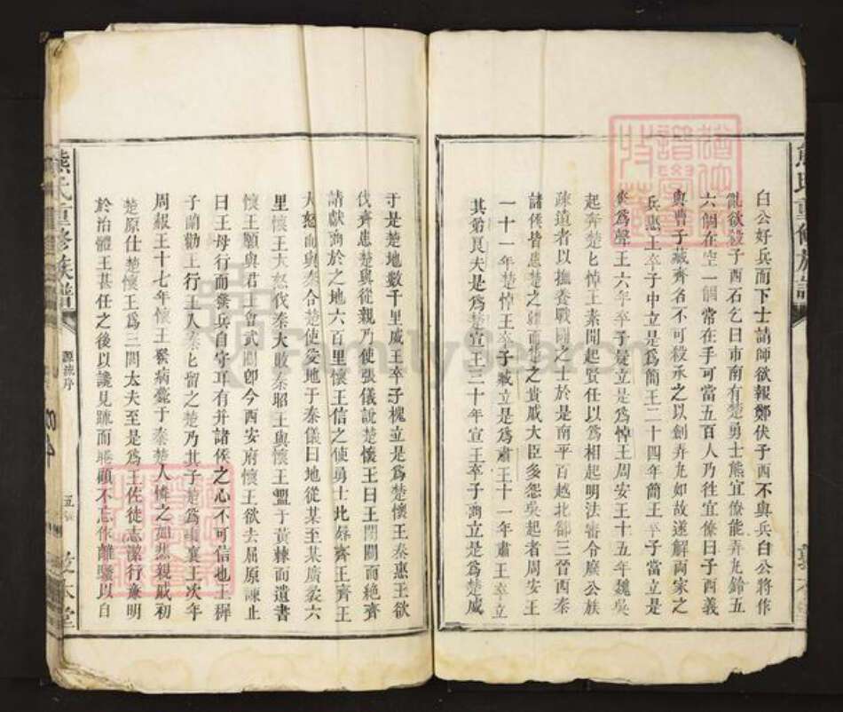 江西省宜春市丰城市熊氏敦本堂族谱-熊氏重修族谱.pdf电子版预览图5