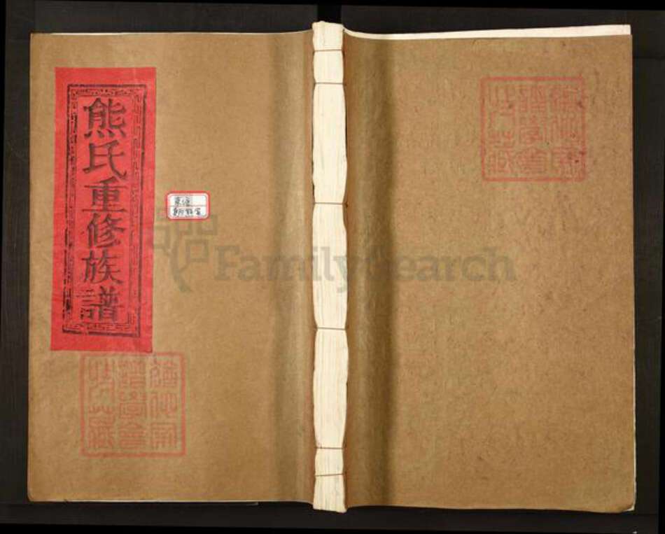 江西省宜春市丰城市熊氏族谱-熊氏十二修族谱.pdf电子版缩略图