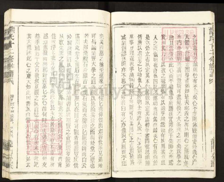江西省宜春市丰城市熊氏族谱-熊氏十二修族谱.pdf电子版预览图4
