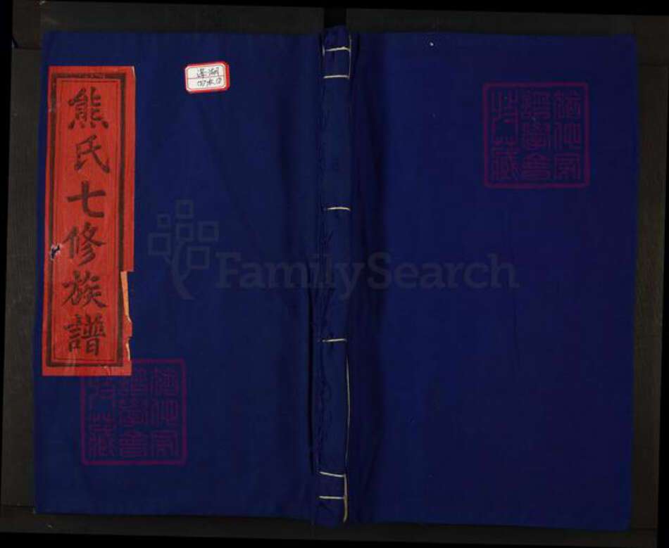 江西省宜春市丰城市熊氏敦睦堂族谱-丰城熊氏七修族谱.pdf电子版缩略图