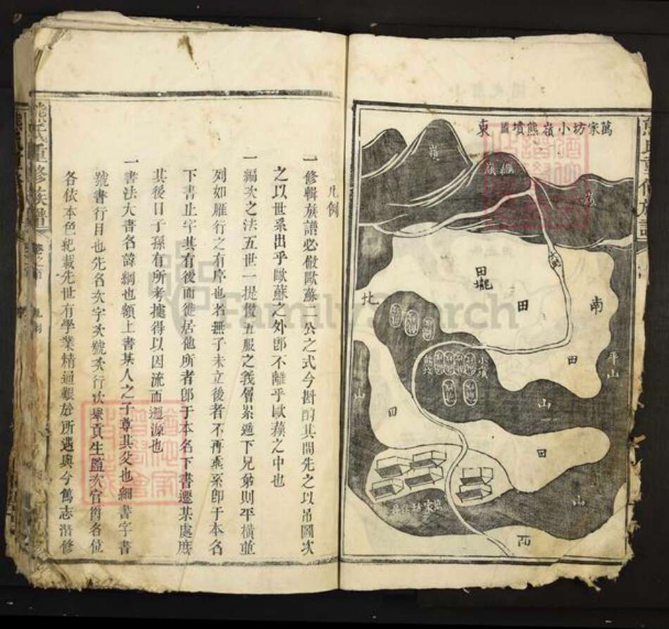 江西省宜春市丰城市熊氏亲亲堂族谱-熊氏重修族谱.pdf电子版预览图3