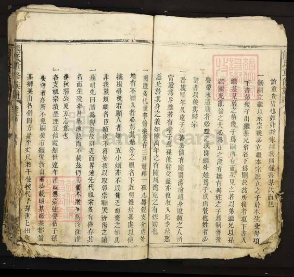 江西省宜春市丰城市熊氏亲亲堂族谱-熊氏重修族谱.pdf电子版预览图5