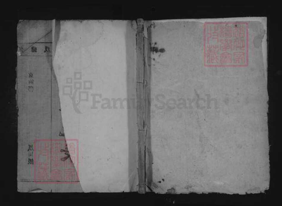 江西省九江市都昌县徐氏族谱-徐氏族谱 [9卷,首1卷].pdf电子版缩略图