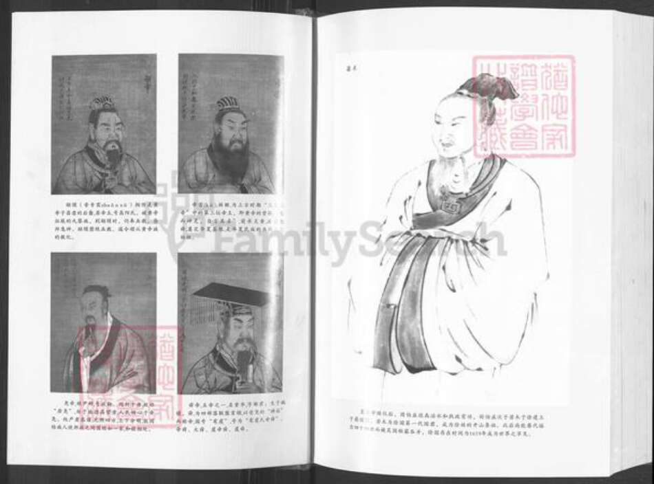 四川省广元市苍溪县陵江镇徐氏族谱-徐氏宗谱.pdf电子版预览图3