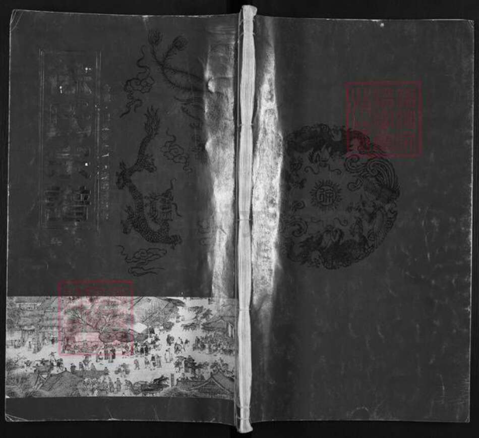 安徽省合肥市肥东县徐氏锦绣堂族谱-徐氏宗谱.pdf电子版缩略图