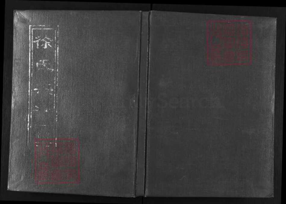 湖北省孝感市孝南区陡岗镇徐氏笃亲堂族谱-徐氏宗谱.pdf电子版缩略图