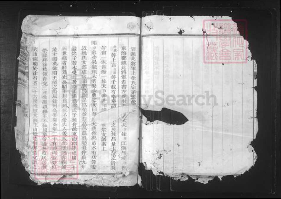 浙江省衢州常山县徐氏忠孝堂族谱-上嘉源徐氏宗谱.pdf电子版预览图3