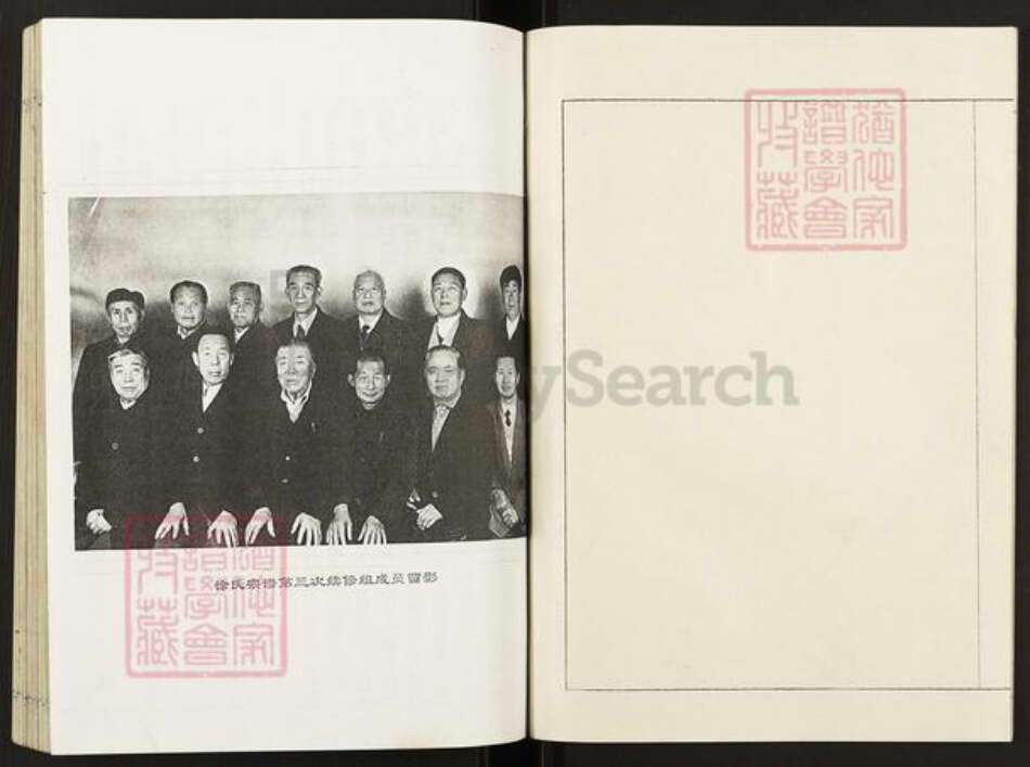 江苏省盐城市建湖县徐氏东海堂族谱-盐城徐氏宗谱.徐家庄.pdf电子版预览图4