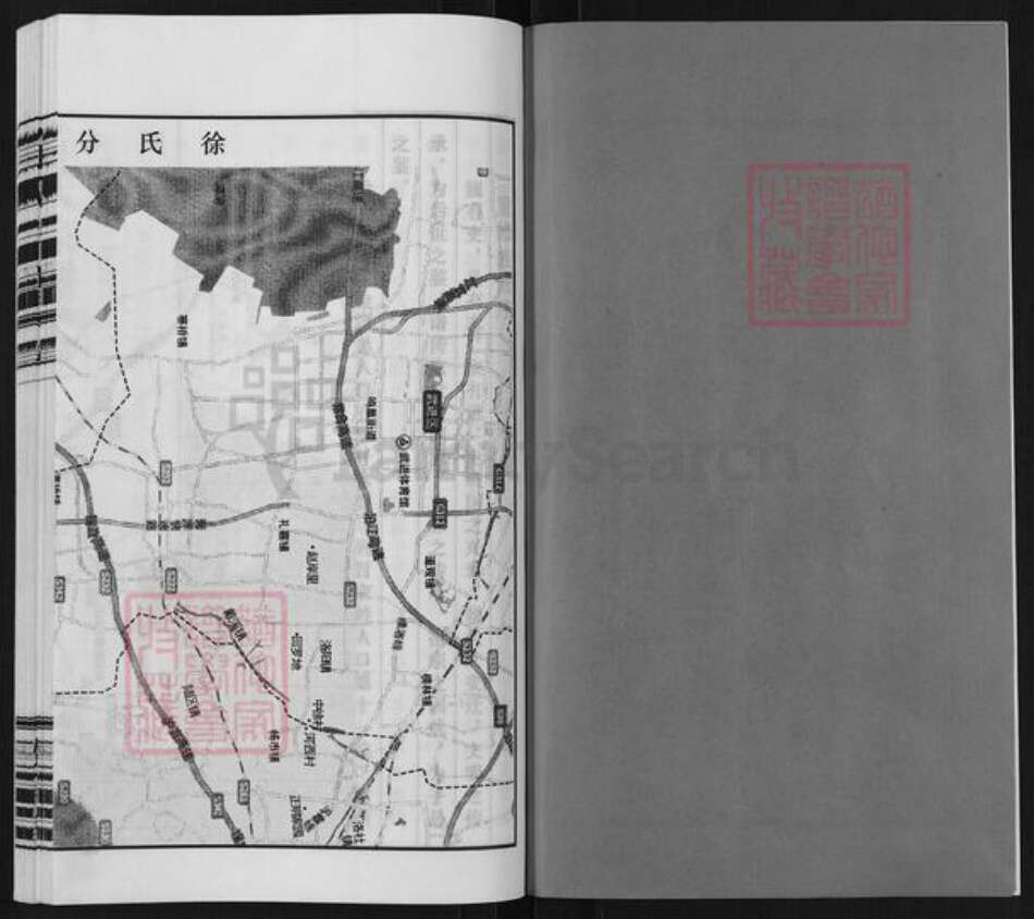 江苏省常州市武进县洛阳镇徐氏敦伦堂族谱-徐氏宗谱.pdf电子版预览图2