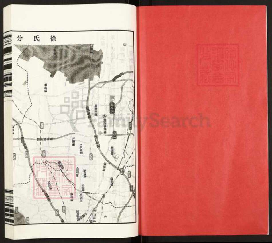 江苏省常州市武进县徐氏敦伦堂族谱-徐氏宗谱.pdf电子版预览图2