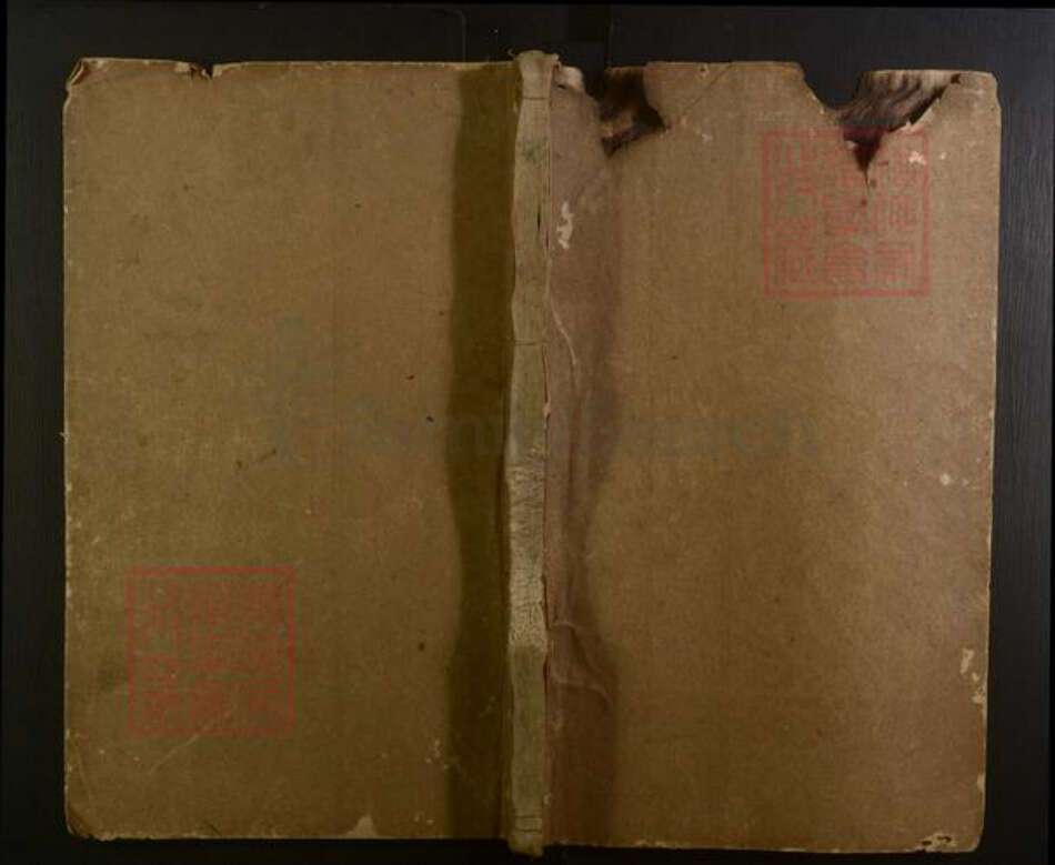 湖南省邵阳市徐氏族谱-邵衡徐氏续修族谱.pdf电子版缩略图