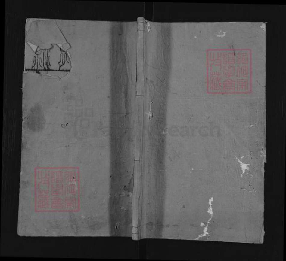 湖南省益阳市颜氏克复堂族谱-颜氏续修通谱.pdf电子版缩略图