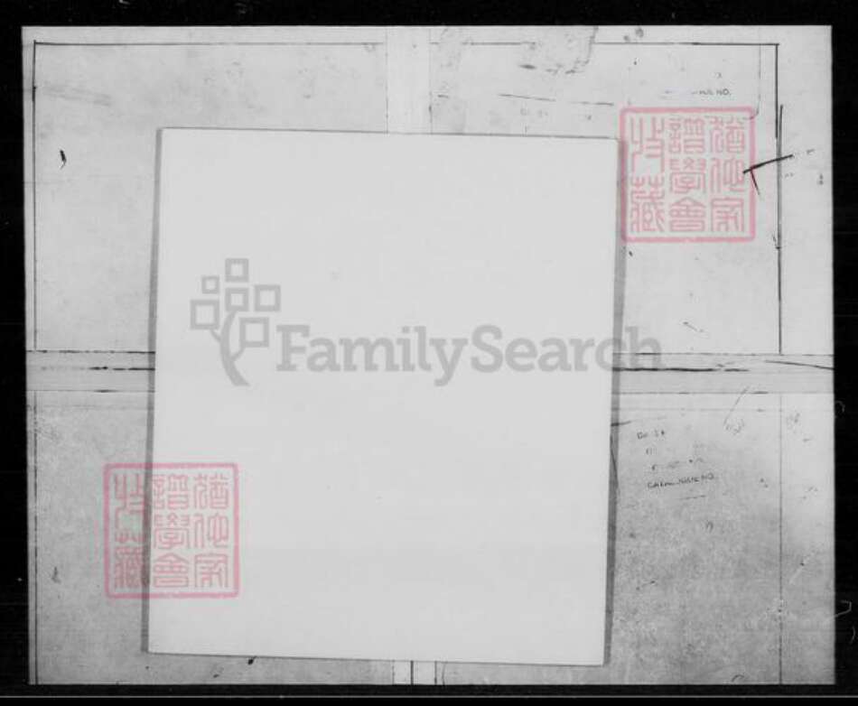 安徽省福建省广东省严；朱；庄氏朱姓：敦善堂、承庆堂庄姓：锦绣堂族谱-朱庄严氏大族谱.pdf电子版预览图1