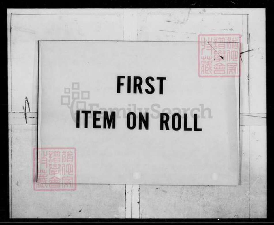 安徽省福建省广东省严；朱；庄氏朱姓：敦善堂、承庆堂庄姓：锦绣堂族谱-朱庄严氏大族谱.pdf电子版预览图2