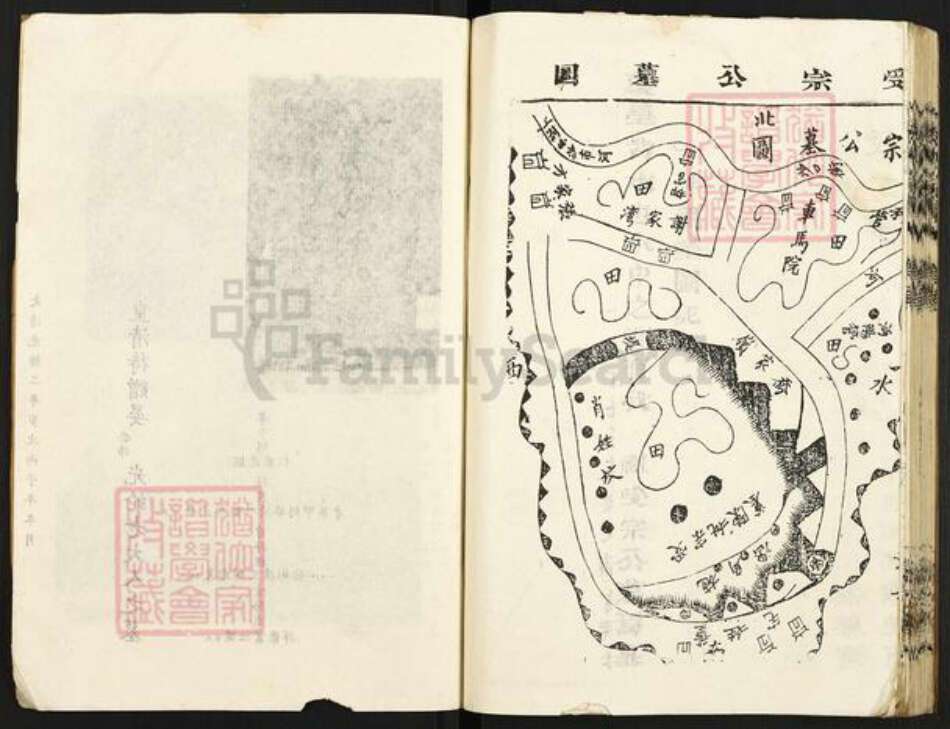 湖北省孝感市汉川市晏氏善交堂族谱-晏氏宗谱.pdf电子版预览图5