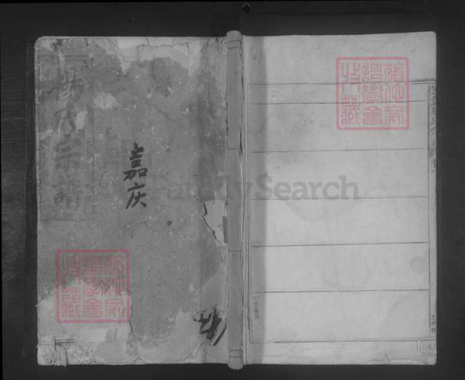 江西省九江市都昌县杨氏族谱-宏农杨氏宗谱 [3卷,首1卷].pdf电子版缩略图