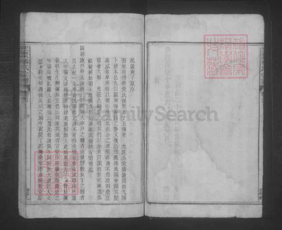 江西省九江市都昌县杨氏族谱-宏农杨氏宗谱 [3卷,首1卷].pdf电子版预览图3