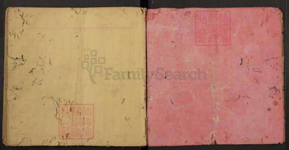 广东省梅州市杨氏関西堂族谱-宏农郡関西堂杨氏续修大全族谱启序.pdf电子版预览图1