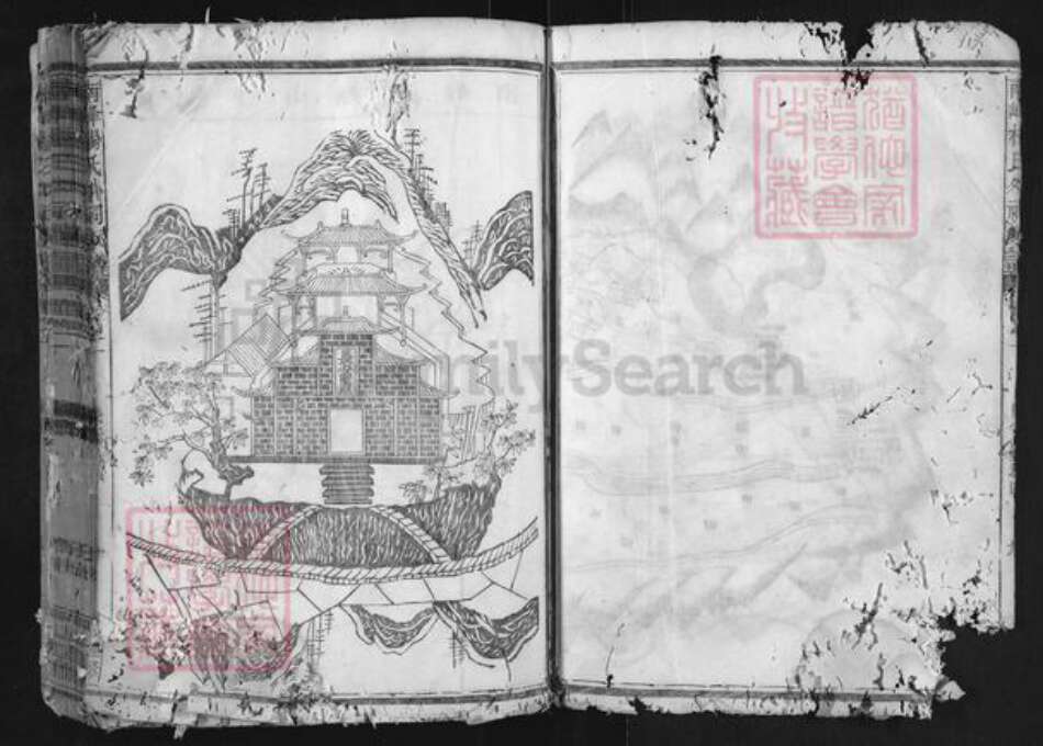 浙江省杭州市建德市梅城镇杨氏族谱-南峰杨氏外祠家谱.pdf电子版预览图5