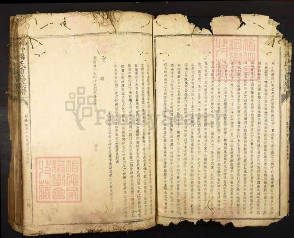 江西省抚州市乐安县招携镇杨氏继清堂族谱-南竹杨氏重修族谱.pdf电子版预览图3