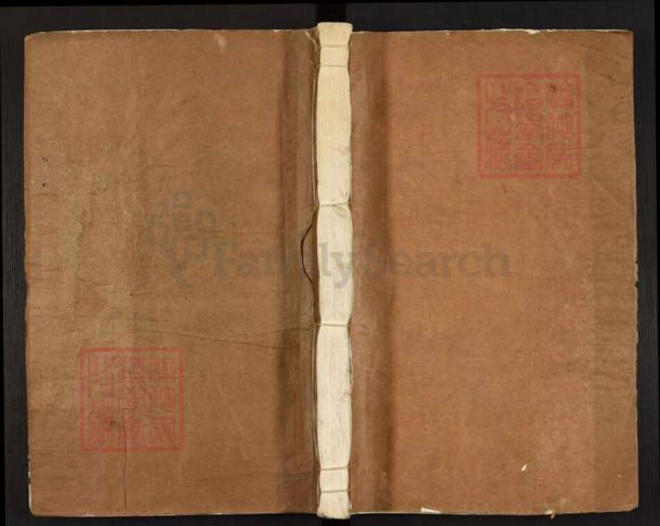 江西省上饶市广丰区横山镇杨氏四知堂族谱-宏农杨氏宗谱.pdf电子版缩略图