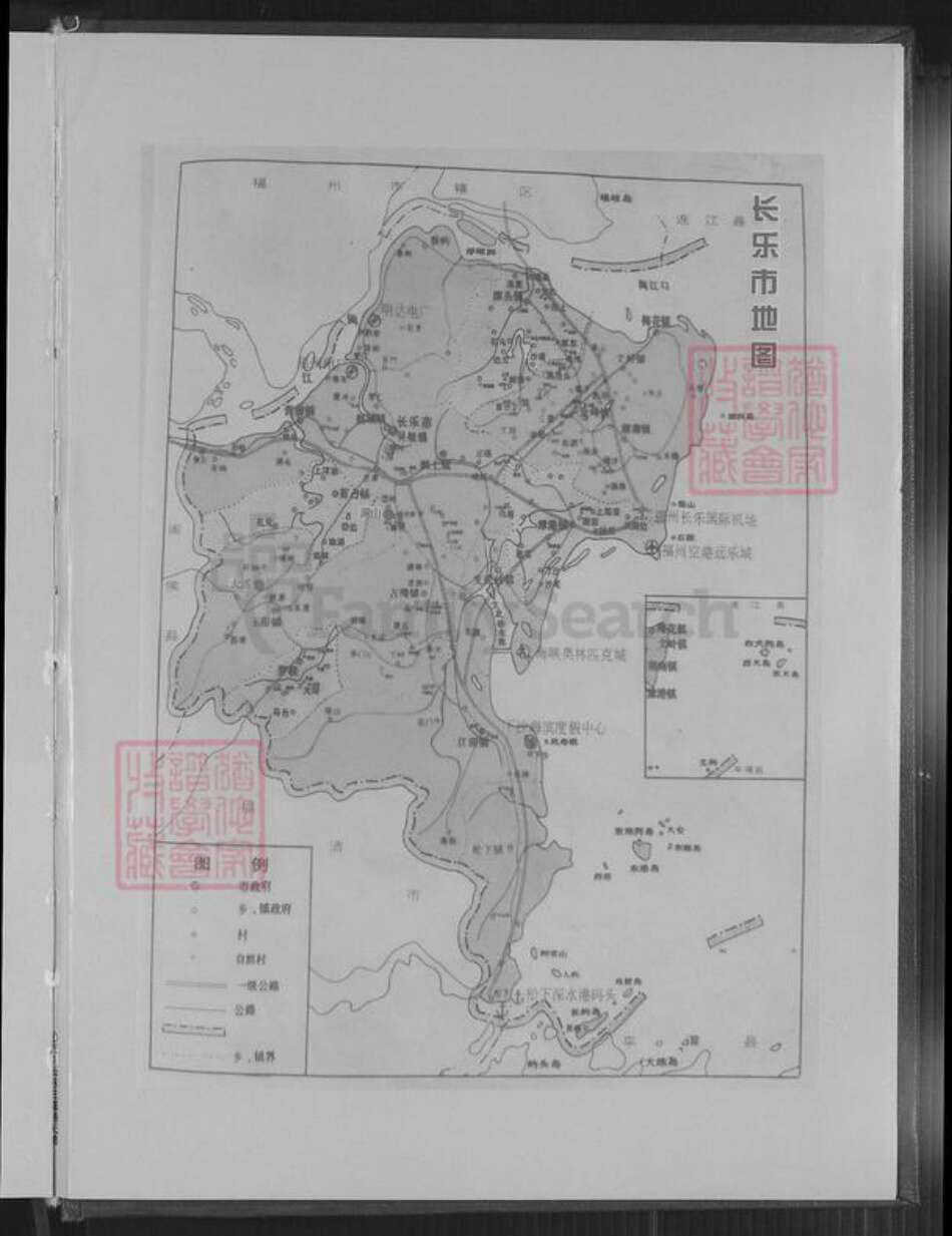 福建省福州市长乐区杨氏立雪堂族谱-三溪杨氏族谱.pdf电子版预览图3