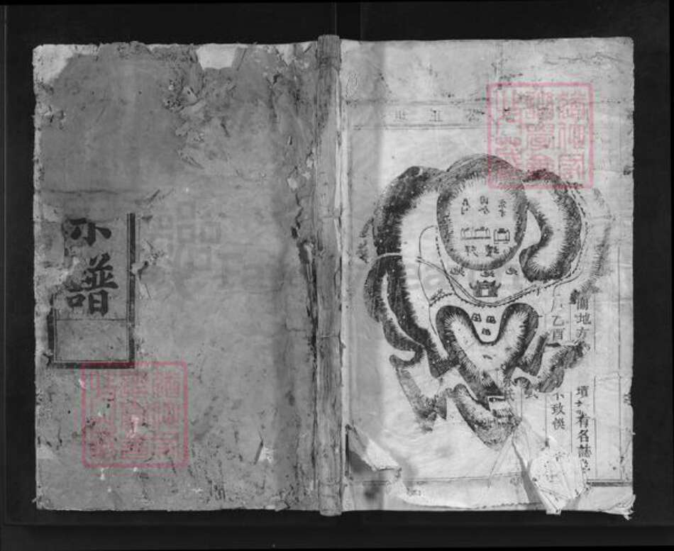 浙江省台州市仙居县上张乡姚氏族谱-姚氏宗谱.pdf电子版缩略图