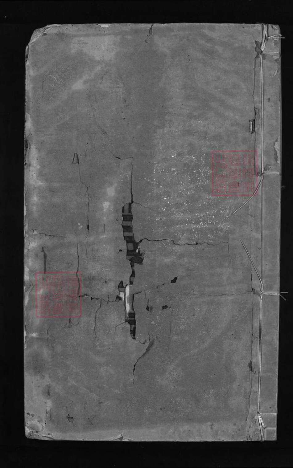 江西省上饶市姚氏族谱-姚氏宗谱 [卷数不详].pdf电子版预览图1