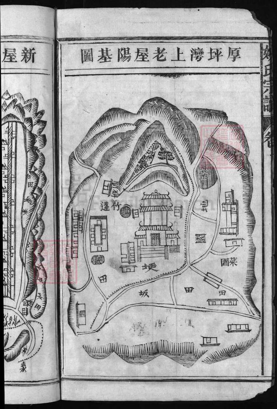 江西省上饶市姚氏族谱-姚氏宗谱 [卷数不详].pdf电子版预览图4