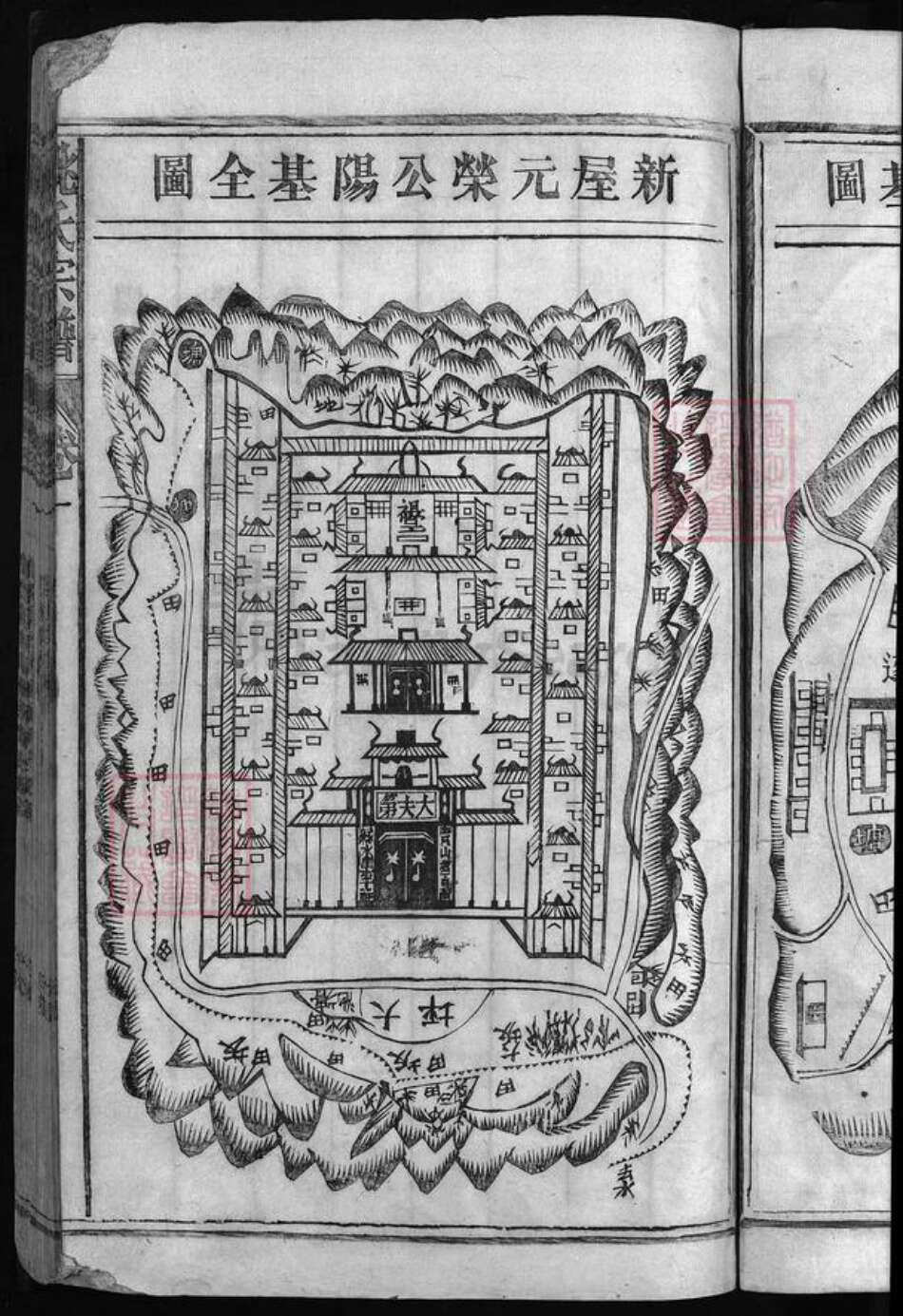 江西省上饶市姚氏族谱-姚氏宗谱 [卷数不详].pdf电子版预览图5