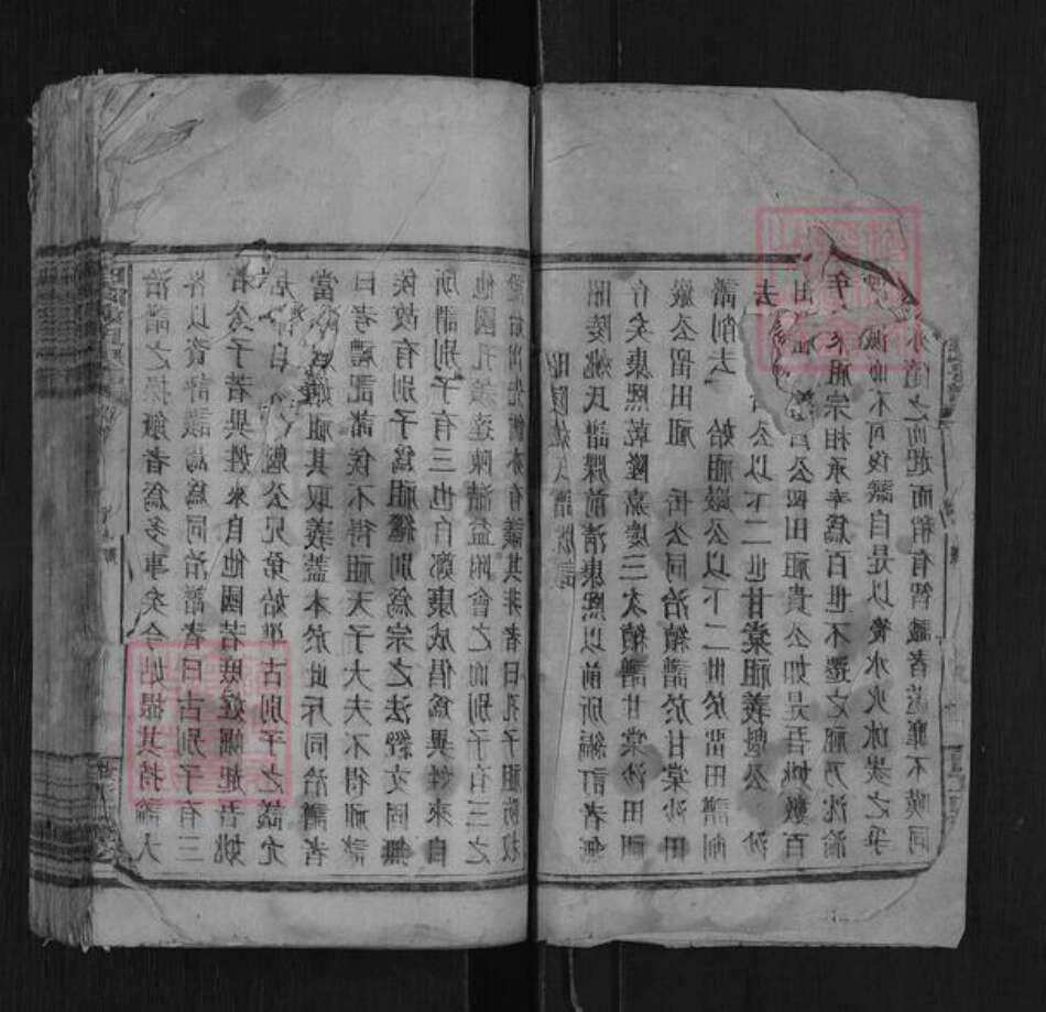 湖南省邵阳市武冈市武冈姚氏族谱-昭陵姚氏房谱.pdf电子版预览图2