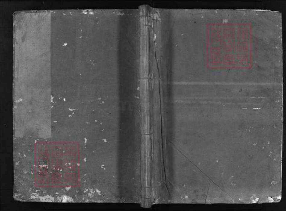 浙江省姚氏族谱-姚氏宗谱 [6卷].pdf电子版预览图1