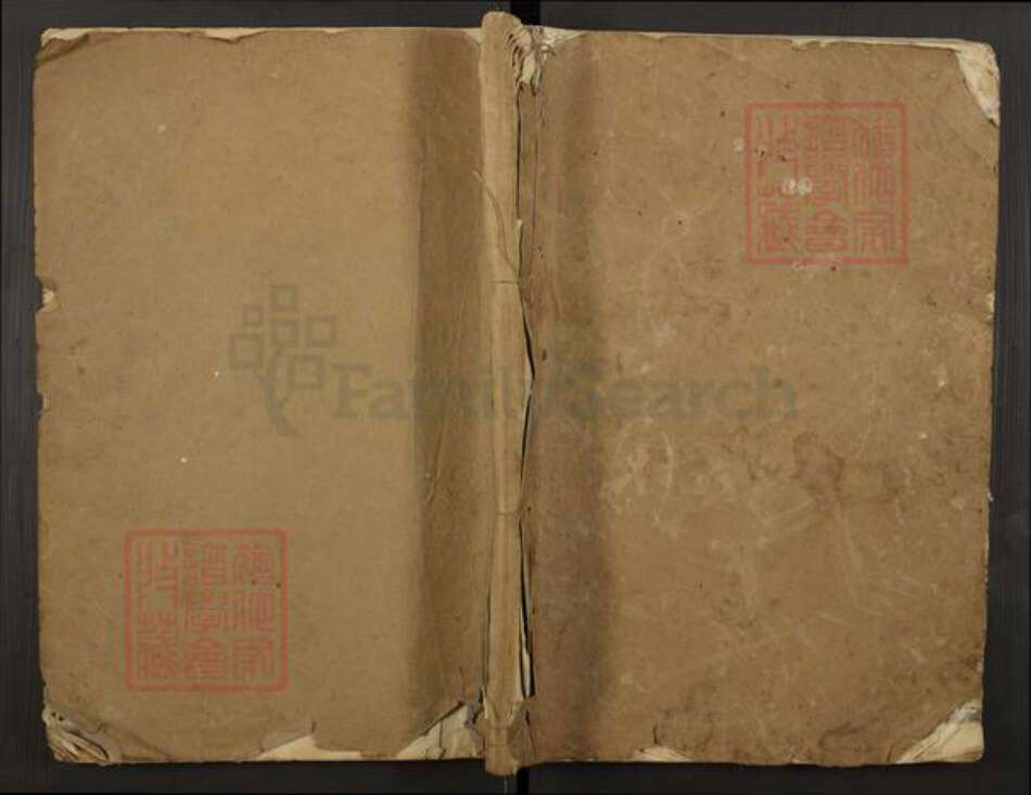 浙江省金华市婺城区雅畈镇叶氏族谱-喻斯叶氏宗谱.pdf电子版缩略图