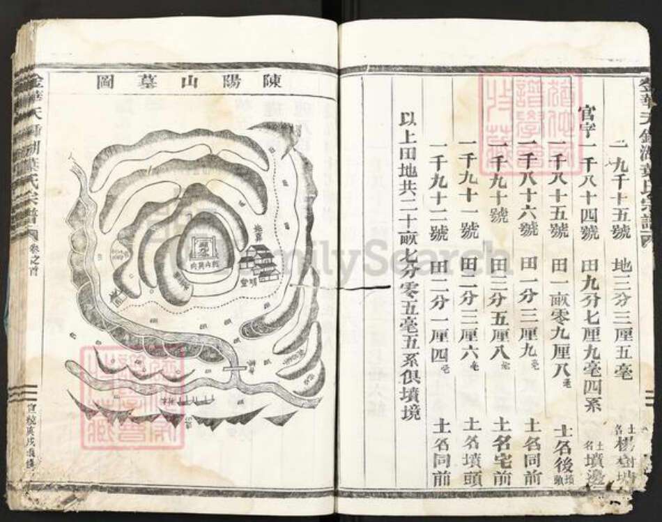 浙江省金华市叶氏族谱-金华天钟湖叶氏宗谱.pdf电子版预览图5