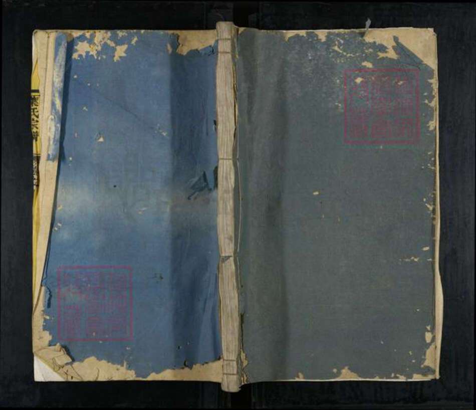 浙江省衢州开化县叶氏双槐堂族谱-叶氏宗谱.pdf电子版缩略图