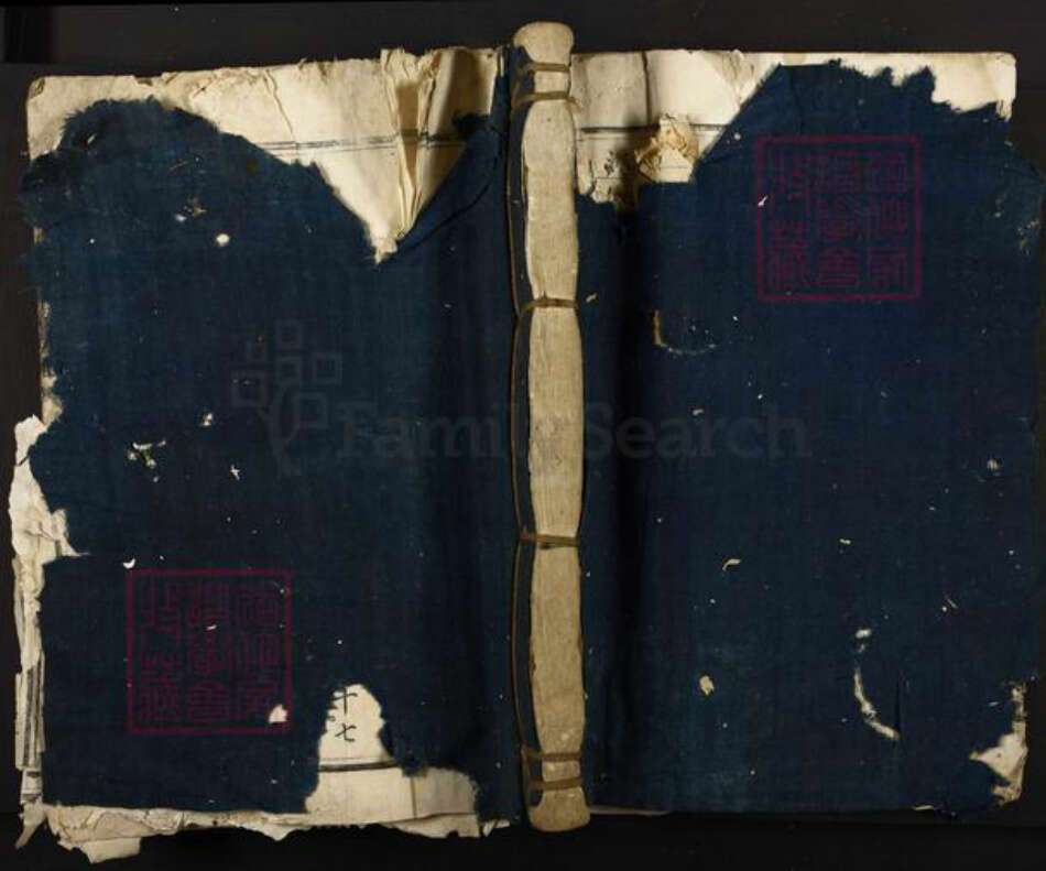 江西省赣州市赣县区尹氏天水堂族谱-𫎬县上溪尹氏重修族谱.pdf电子版缩略图