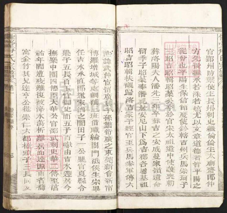 江西省上饶市广丰区横山镇尹氏族谱-佛堂尹氏宗谱.pdf电子版预览图2