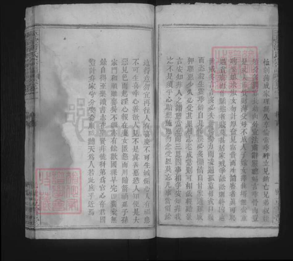 湖北省黄冈市蕲春县游氏族谱-玉台游氏宗谱 [20卷].pdf电子版预览图5