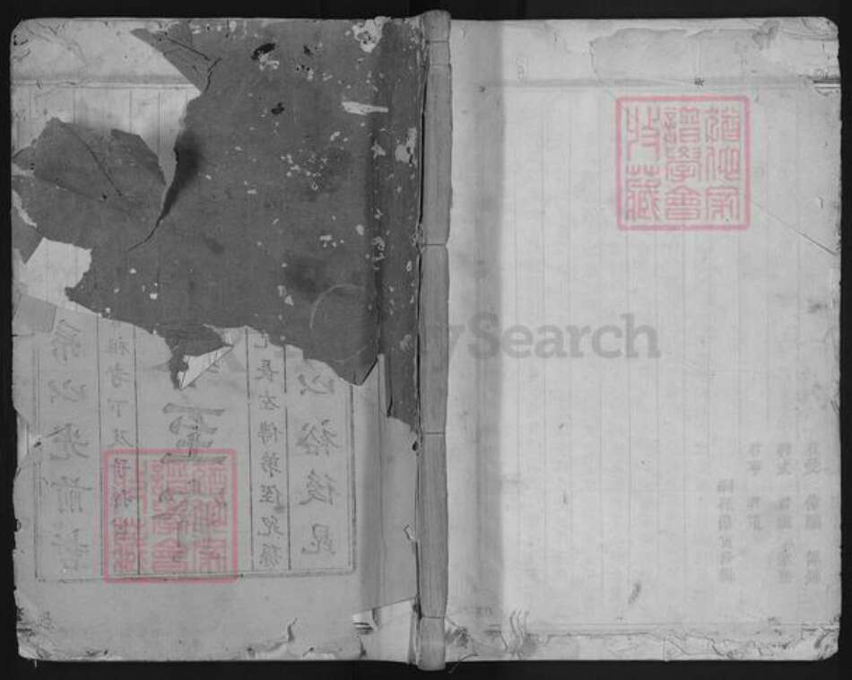 浙江省金华市浦江县岩头镇于氏族谱-浦阳于氏宗谱.pdf电子版缩略图