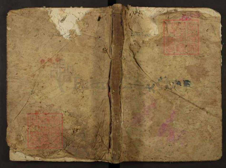 湖南省怀化市会同县于氏余庆堂族谱-于氏宗谱.pdf电子版缩略图