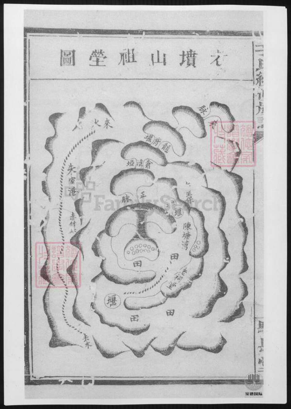 湖南省常德市桃源县于氏族谱-于氏续修族谱.pdf电子版预览图2