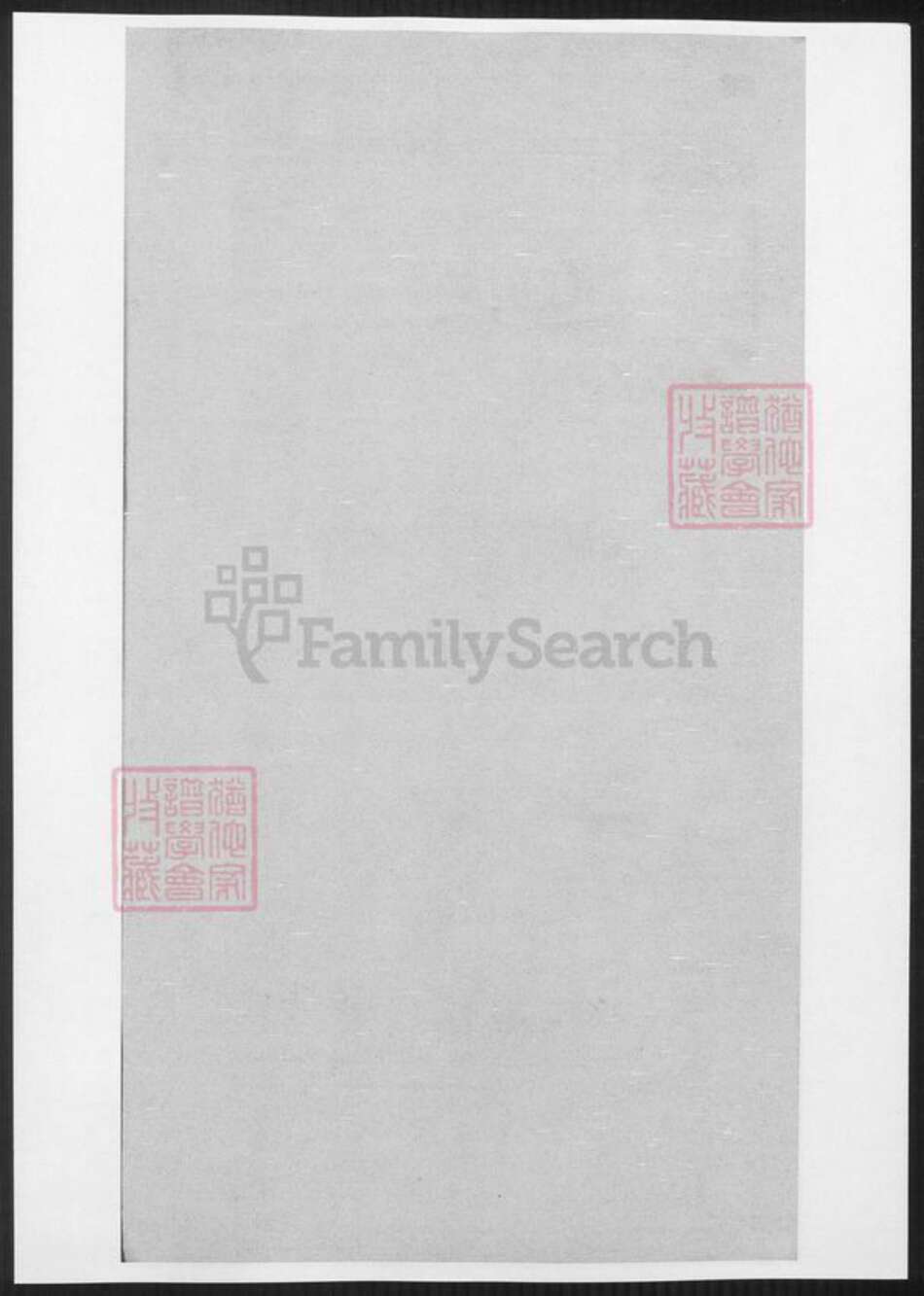 河南省商丘市于氏族谱-商丘于氏族谱.pdf电子版预览图1