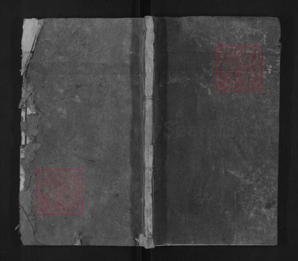 江西省宜春市万载县余氏三谏堂族谱-万载桃源余氏支谱.pdf电子版缩略图